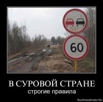 , Как дороги привели в порядок, так и доехали. А до этого было вот так: