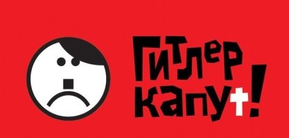 Семья британцев обнаружила под домом нацистский бункер времён Второй мировой войны