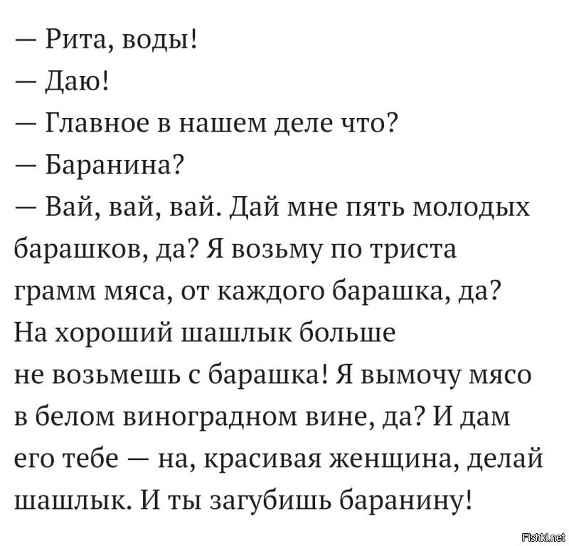 Ошибка резидента. 1968 год.