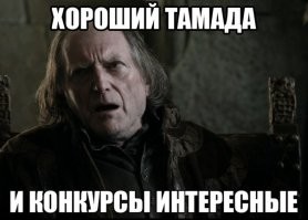 Почувствуй себя шаурмой