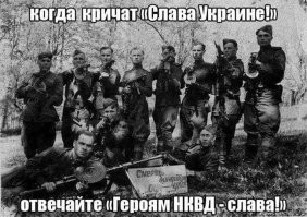 Потому я говорю - на границе с Польшей.
И как в при Сталине: