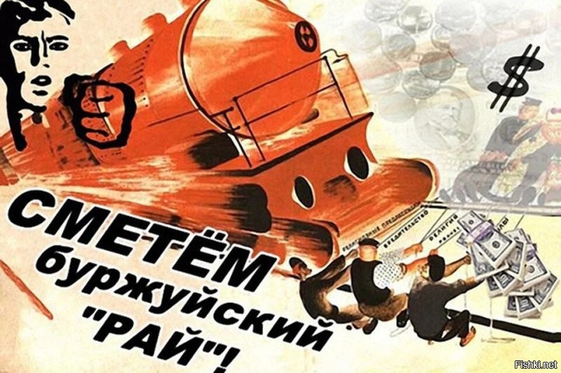Да ладно? Второй пост в тему? Назар, ты в мавзолей что-ли ходил? С чего такие просветления? Дарю, судя по развитию, тебе пригодится для следующего поста.