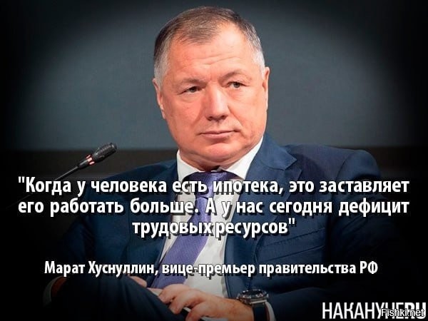 Да ладно? Второй пост в тему? Назар, ты в мавзолей что-ли ходил? С чего такие просветления? Дарю, судя по развитию, тебе пригодится для следующего поста.