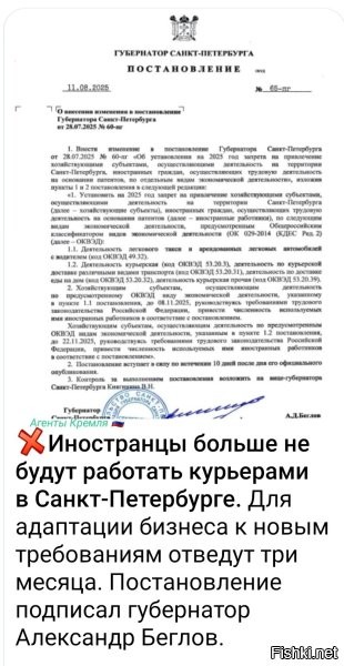Интересный эксперимент. Про Питер не скажу, но в Москве народ крепко подсел на доставку. Что-то мне подсказывает, что количество курьеров резко снизится и к Новому году начнутся проблемы. Постановление будет пересмотрено, но курьеры вернутся не сразу и питерцам придётся напрячься. Надо заодно и с дворниками поэкспериментировать.