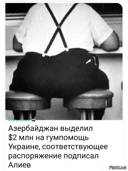 Зато нашим гениям из верхушки, что очевидно, глубоко насрать на тот факт, что азеры уже давно смотрят в сторону запада и совершают действия которые это явно подтверждают, но им прямо в жопе горит как хочется нормализовать отношения с этими выродками, ненавидящими Россию и ее народ, и это не удивительно, потому, что у много кого из них с азерами есть бизнесы (скорее всего криминальные в том числе тоже) иначе в РФ не наблюдалось бы такого омерзительного засилия ох.евших азербодов, которым под крышей их высокопоставленных бизнес-партнеров никакие российские законы не писаны.