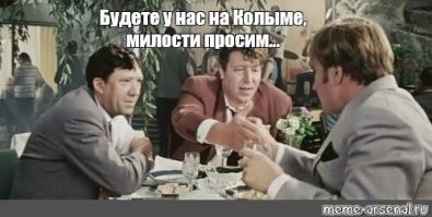 Из Франции в Магадан: невероятное путешествие пары мечтателей!⁠⁠