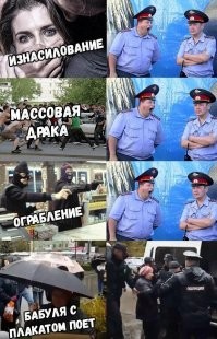 В Саратове полицейский пригрозил расстрелом протестующим против застройки в парке