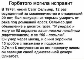 а вот ещё был интересный случай