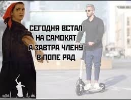 Пассажир вовремя спрыгнул