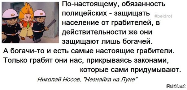 В Саратове полицейский пригрозил расстрелом протестующим против застройки в парке