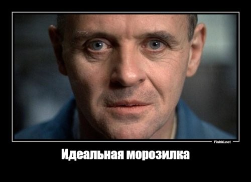 Проверка морозильной камеры