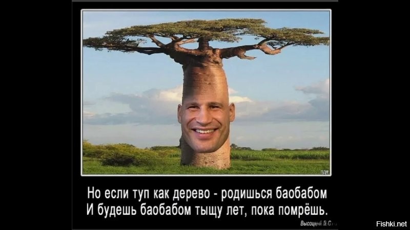 Испытание судьбы