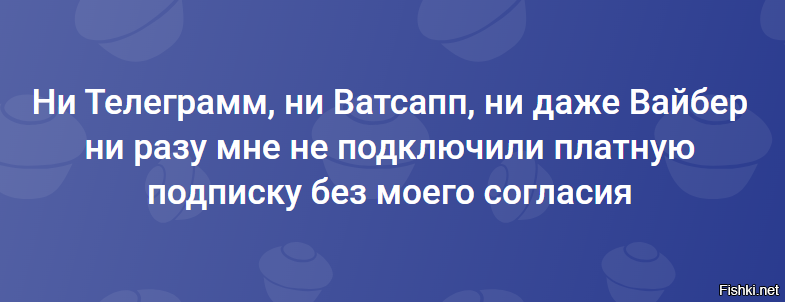 дык, так кто мошенники?!