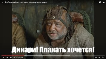 Британцы не знают, для чего используется банный веник из дуба