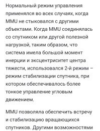 Он специально был для этого предназначен.