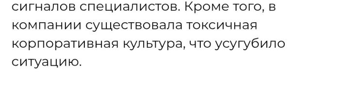 Они там что, кислотой друг в друга и на оборудование плевались?