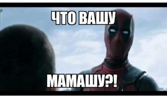 Они там что, кислотой друг в друга и на оборудование плевались?