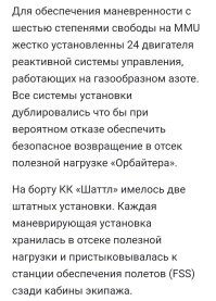 Он специально был для этого предназначен.