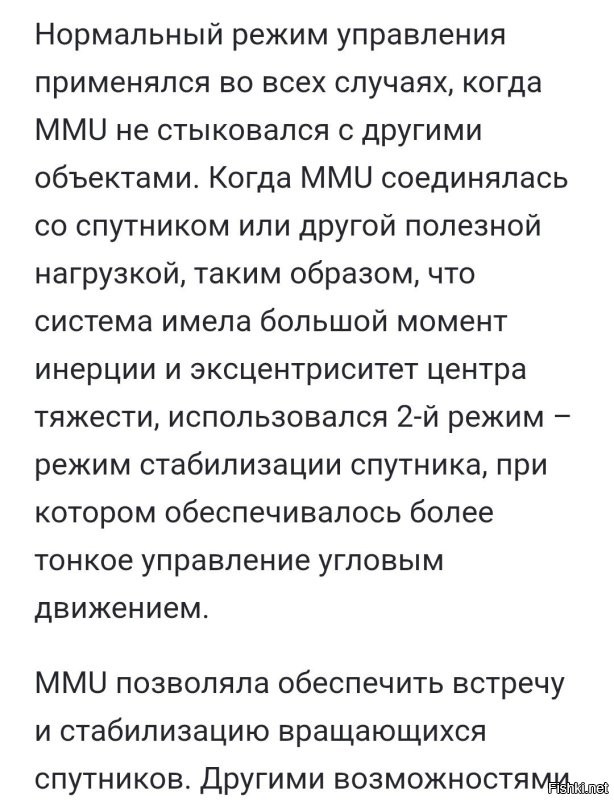 Он специально был для этого предназначен.