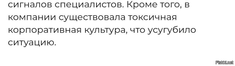 Они там что, кислотой друг в друга и на оборудование плевались?