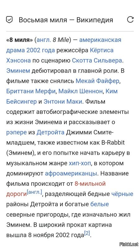 Могу предложить.