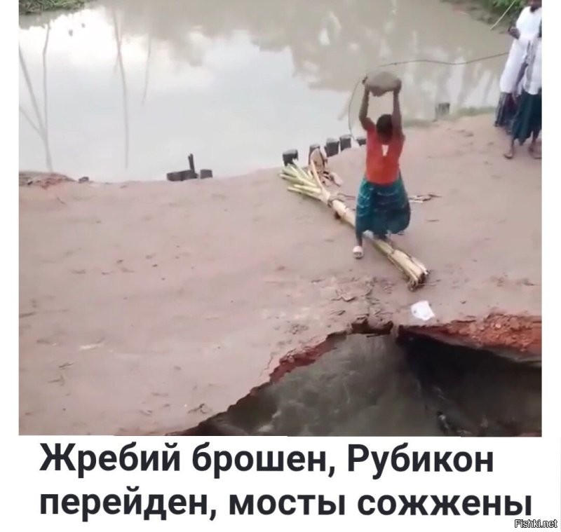Испытание судьбы