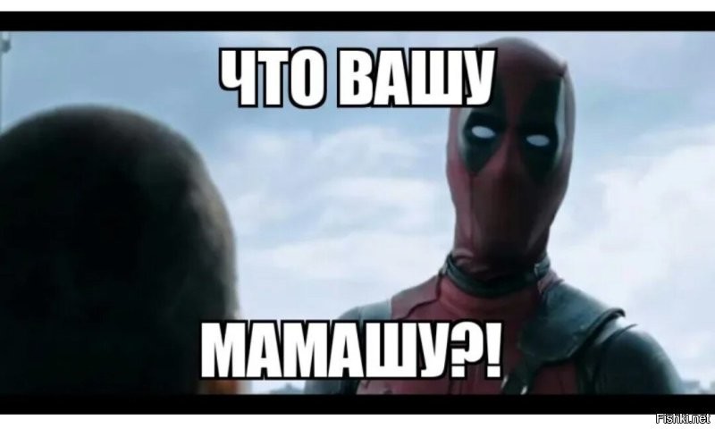 Они там что, кислотой друг в друга и на оборудование плевались?