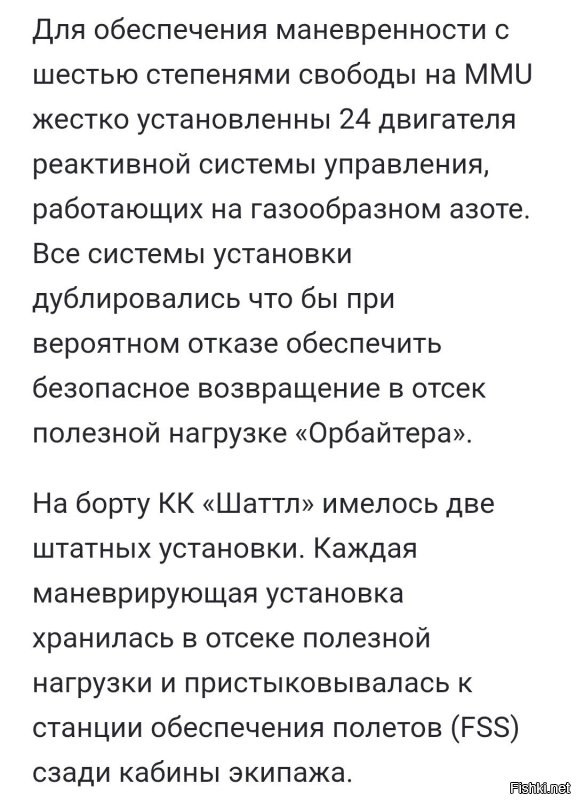 Он специально был для этого предназначен.