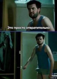 Не ищите здесь смысл. Здесь в основном маразм