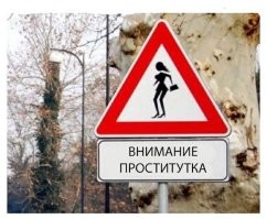 К обочинам и пешеходным переходам применят обязательные ГОСТы