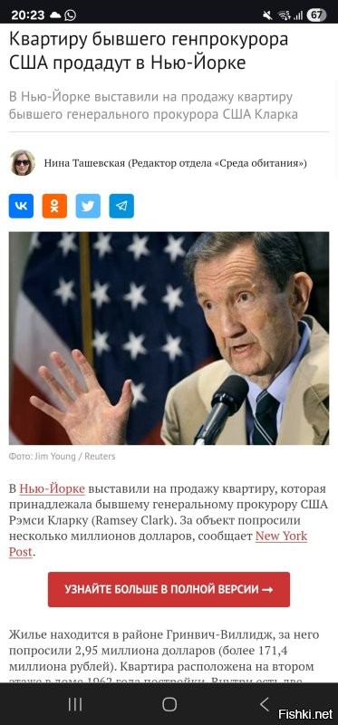 Про РФ ничего не могу сказать, на сколько он нищий - гостайна . Про американского по меркам наших чиновников, бомж - бомжом.