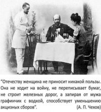 Великий драматург был прав: