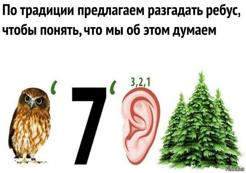 В России утвердили два варианта употребления слов «миллион» и «миллиард»