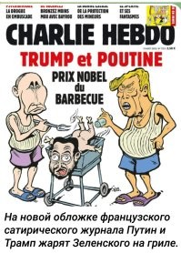 Может лишь не о политике