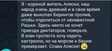 Может лишь не о политике