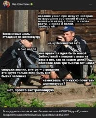 Может лишь не о политике
