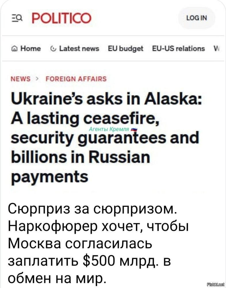 Может лишь не о политике