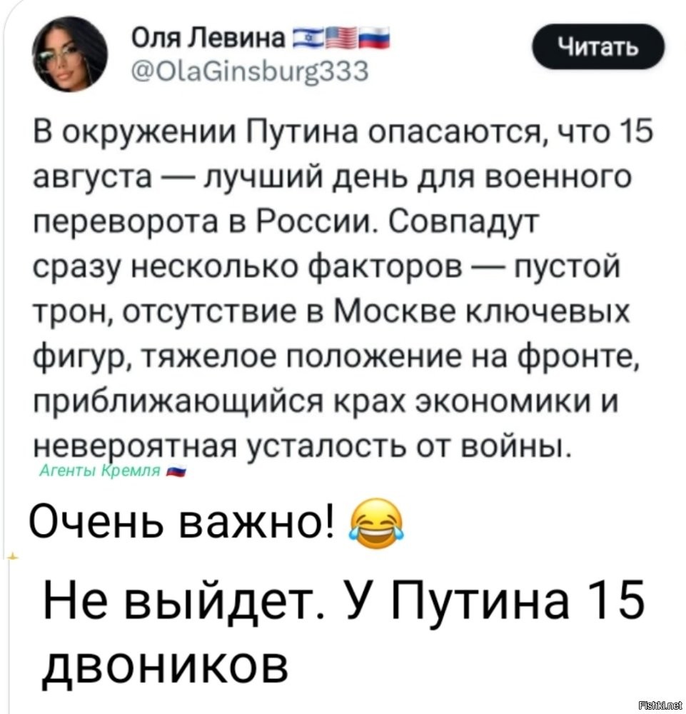 Может лишь не о политике