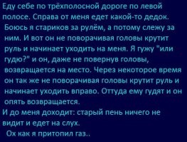"Стоянка" на МКАДе. Недолгая
