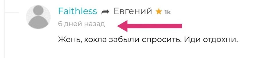 Ага. Давалку только забыл спросить, что мне делать. И не надо свистеть, что тебя тут "не было", пейстабол-собеседник.