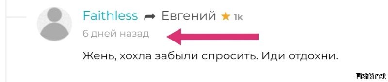 Ага. Давалку только забыл спросить, что мне делать. И не надо свистеть, что тебя тут "не было", пейстабол-собеседник.