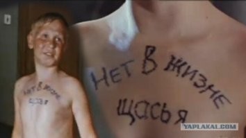 То ли дело