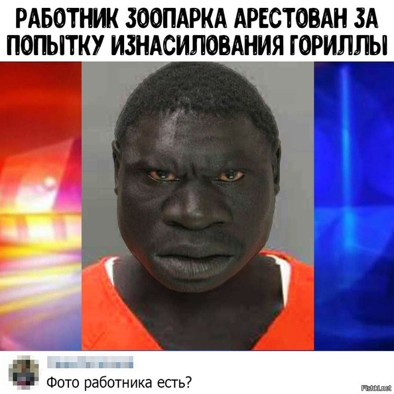 Вызвал вожака на поединок