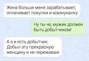 Богатая азиатка vs русская девушка: взгляд мужчины