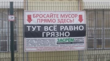 Старуха Шапокляк в мужском обличье