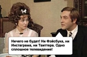 Роскомнадзор объявил об ограничении звонков через мессенджеры Telegram и WhatsApp*