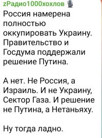 Может лишь не о политике