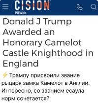 Может лишь не о политике