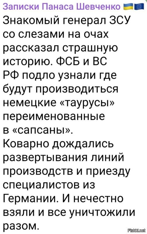 Может лишь не о политике