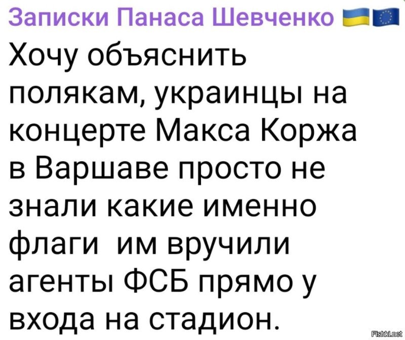 Может лишь не о политике